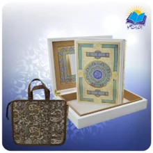 قرآن وزيری عطری جعبه دار سفيد با آينه بدون ترجمه با ساک ترمه هدیه (كد 316)