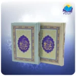 منتخب مفاتیح جیبی سلفون (کد 2372)
