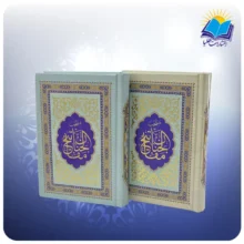 منتخب مفاتیح جیبی سلفون (کد 2372)