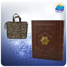 حافظ وزيری جعبه دار دوطرف برجسته چرم دو زبانه با ساک ترمه هدیه (کد 2626)