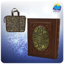 رباعيات خيام وزيری جعبه بازشو چرم و مس چهار زبانه کاغذ گلاسه با ساک ترمه هدیه (کد 2654)