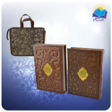 قرآن وزيری قابدار چرم برجسته پلاكدار با ساک ترمه هدیه (كد 2668)