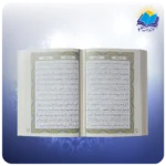 قرآن وزيری قابدار چرم برجسته پلاكدار با ساک ترمه هدیه (كد 2668) - Image 3