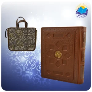 قرآن وزيری عطری جعبه دار چرم و ساک ترمه هدیه (كد 2673)
