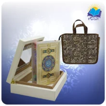 قرآن جيبی جعبه دار سفيد با آینه پلاکدار با ساک ترمه هدیه (کد 297)