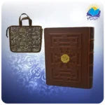 نهج البلاغه وزيری جعبه دار چرم برجسته با ساک ترمه هدیه (كد 2691)