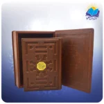 نهج البلاغه وزيری جعبه دار چرم برجسته با جعبه MDF هدیه (كد 2691)-1
