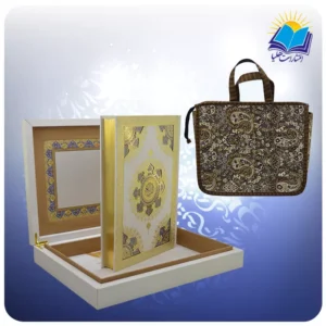 قرآن رحلی عطری جعبه دار سفيد با آينه با ساک ترمه هدیه (کد 328)