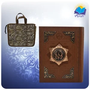 ديوان حافظ وزيری جعبه دار چرم تمام مصور پلاک مسی قلمزنی شده با ساک ترمه هدیه (كد 330)