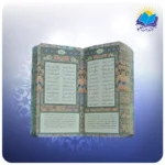 قرآن و حافظ پالتويی چرم با گلدان فیروزه 16 با ساک ترمه هدیه (كد 90168) - Image 4