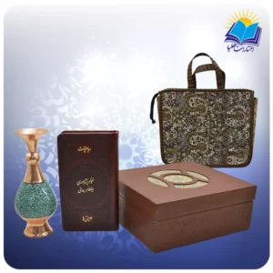 خيام و باباطاهر پالتويی چرم با گلدان فیروزه 16 با ساک ترمه هدیه(كد 90145)