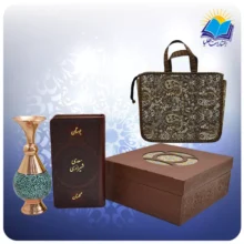 گلستان و بوستان سعدی پالتويی چرم با گلدان فیروزه 16 با ساک ترمه هدیه(كد 90148)