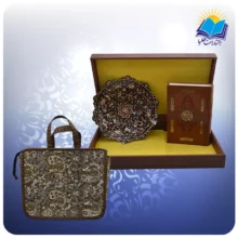 قرآن جيبی چرم با بشقاب الماس تراش 20 با ساک ترمه هدیه (كد 90175)