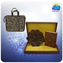 گلستان سعدی جيبی چرم با بشقاب الماس تراش 20 (كد 90177)