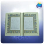 گلستان سعدی جيبی چرم با بشقاب الماس تراش 20 (كد 90177) - Image 4