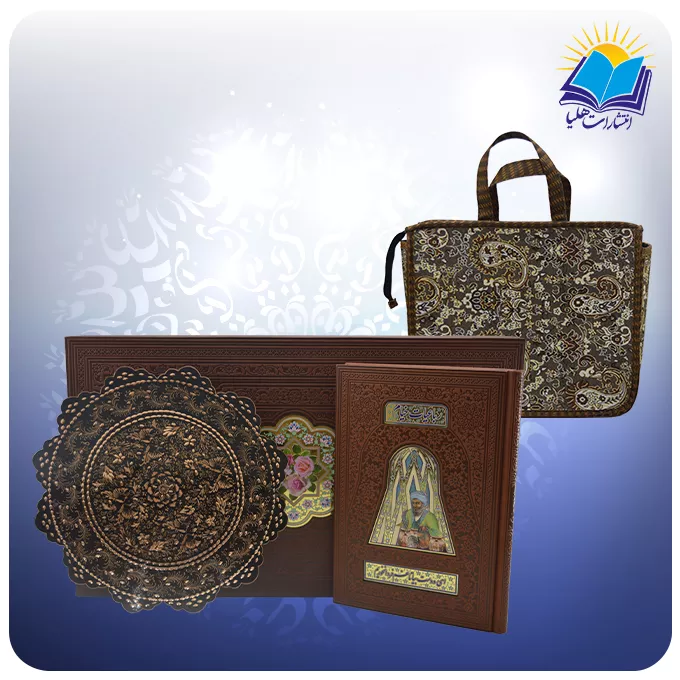 خيام وزيری چرم با بشقاب الماس تراش 25 با ساک ترمه هدیه(كد 90179)