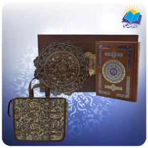 قرآن وزيری چرم با بشقاب الماس تراش 25 با ساک ترمه هدیه (كد 90182)