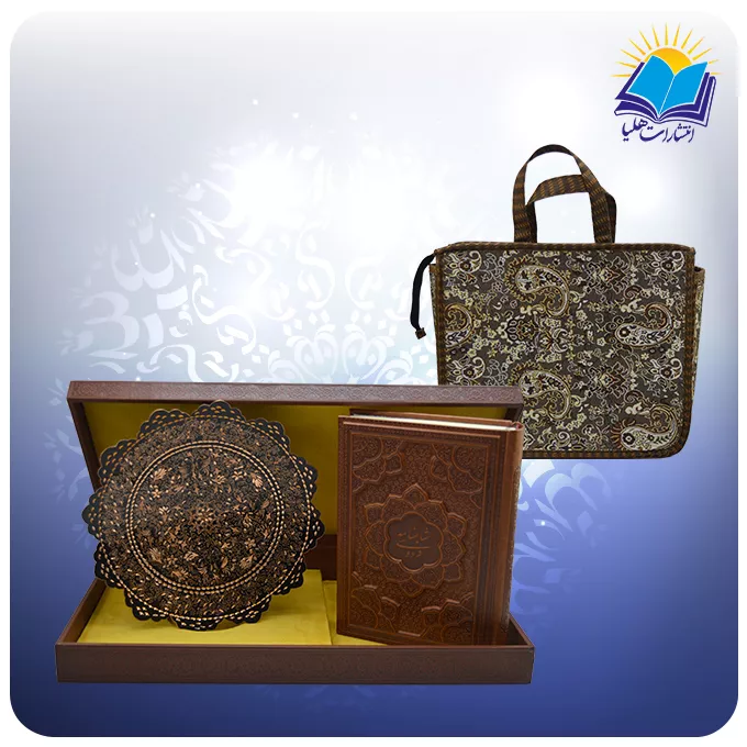 گزیده شاهنامه وزيری چرم با بشقاب الماس تراش 25 با ساک ترمه هدیه(كد 90183)