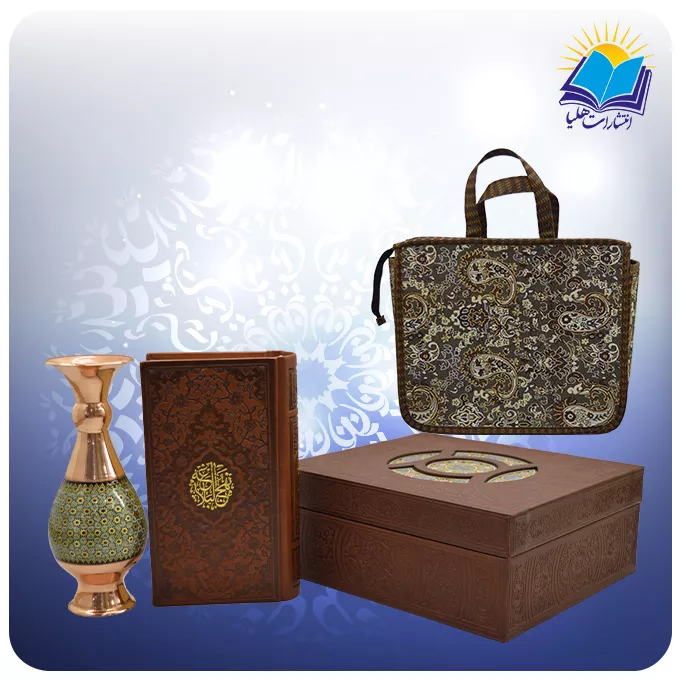 نهج البلاغه پالتويی چرم با گلدان خاتم 16 با ساک ترمه هدیه(كد 90194)