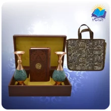 نهج البلاغه پالتويی چرم با دوگلدان فیروزه 16 با ساک ترمه هدیه(كد 90198)