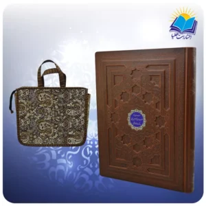 فرمان نامه رحلی عطری جعبه دار چرم برجسته با ساک ترمه هدیه (کد 2058)