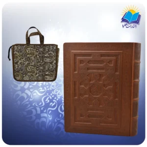 قرآن وزيری عطری جعبه دار چرم برجسته بدون ترجمه لب طلا و ساک ترمه هدیه (كد 2694)