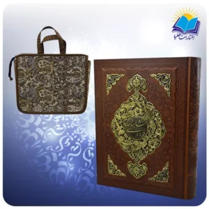 گزیده شاهنامه رحلی جعبه دار چرم و مس با ساک ترمه هدیه (کد 2730)