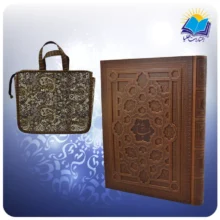 خيام رحلی جعبه دار چرم برجسته چهار زبانه با ساک ترمه هدیه (کد 2733)