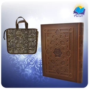 خيام رحلی جعبه دار چرم برجسته چهار زبانه با ساک ترمه هدیه (کد 2733)