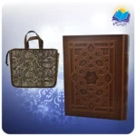 ديوان حافظ رحلی جعبه دار چرم 2 زبانه دوطرف برجسته با ساک ترمه هدیه (كد 2735)