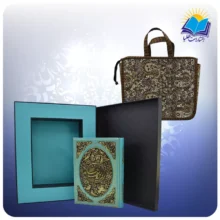 حافظ وزيری گلاسه مس باكس دار با فال با ساک ترمه هدیه (كد 2737)