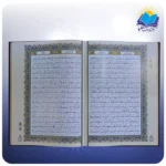 قرآن رحلی چرم پلاکدار چهارقل لب طلا (كد 398)-1
