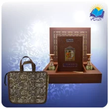 حافظ رحلی گلاسه با 2 گلدان خاتم (كد 90202)