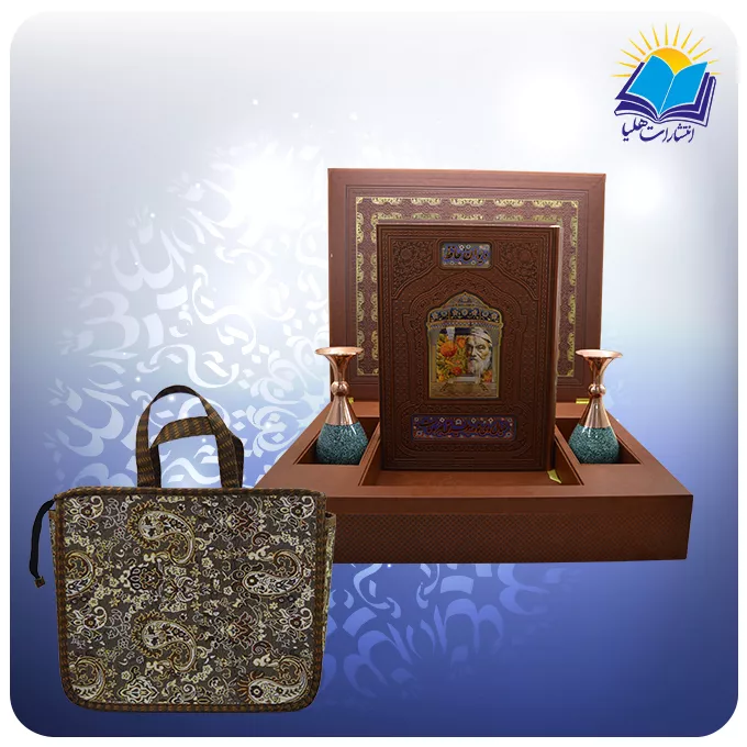 حافظ رحلی گلاسه با 2 گلدان فیروزه (كد 90203)