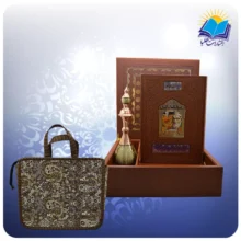 حافظ رحلی گلاسه با تنگ خاتم (كد 90204)