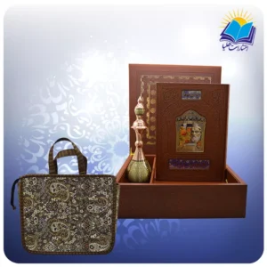 حافظ رحلی گلاسه با تنگ خاتم (كد 90204)