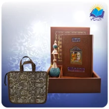 حافظ رحلی گلاسه با تنگ فیروزه (كد 90205)