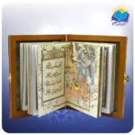 دیوان حافظ جیبی تمام مصور چرم طبیعی (کد ch41)-3