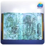 دیوان حافظ جیبی تمام مصور جعبه دار چرم طبیعی (کد ch42)-2