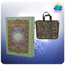 قرآن رحلی اشرفی درشت خط 4 رنگ سلفون با ساک ترمه هدیه (كد 2764)