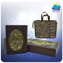 حافظ وزيری جعبه دار همراه با خودكار مس با ساک ترمه هدیه (كد 2776)