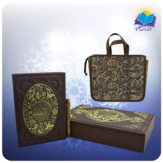 شاهنامه وزيری جعبه دار همراه با خودكار مس با ساک ترمه هدیه(كد 2777)
