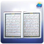 منتخب مفاتيح جيبی چرم پدرم (كد 80132)-4