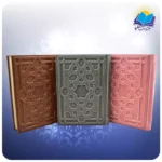 قرآن وزیری چرم رنگی برجسته (کد 2508)
