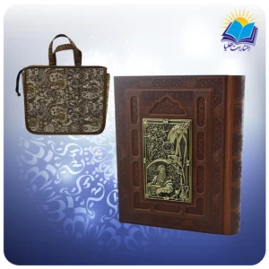 رباعيات خيام وزيری جعبه دار چرم و مس طرح خيام و مقبره با ساک ترمه هدیه (کد 2785)