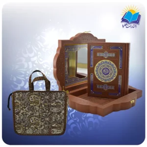 قرآن وزيری جعبه دار چرم طرح صدف با آينه پلاكدار با ساک ترمه هدیه (كد 364)