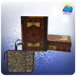قرآن وزیری جعبه دار چرم طبیعی با ساک ترمه هدیه (کد ch21)