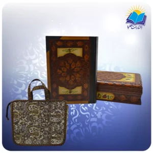 ديوان حافظ وزيری جعبه دار چرم طبيعی با ساک ترمه هدیه (کد ch22)