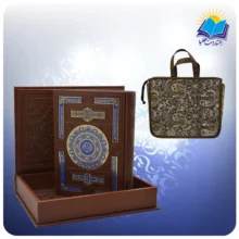 قرآن وزيری جعبه دار چرم لبطلا پلاكدار با ساک ترمه هدیه (كد 372)