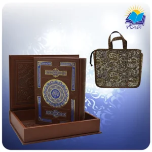 قرآن وزيری جعبه دار چرم لبطلا پلاكدار با ساک ترمه هدیه (كد 372)
